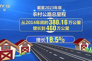 拉胯！曼恩半场12分钟3中0没有得分 仅1助1帽1断正负值-18