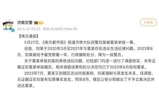 西媒：陈雁升考虑出售西班牙人俱乐部，要价1.2亿欧