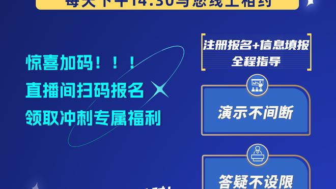 记者：皇马想用贝林厄姆和恩德里克的例子向姆巴佩含蓄施压