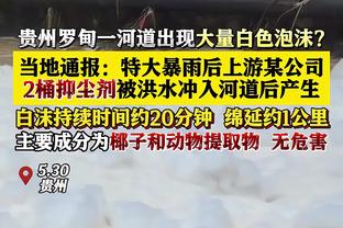 墨媒：墨西哥前锋戈迪内斯被芝华士出售给南通支云，将签约2年