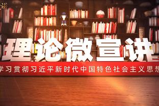 数据机构看好国足！Opta预测国足揭幕战：胜率达到48.7%