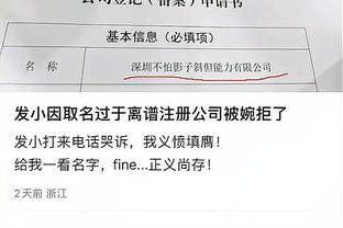 哈姆：丁威迪很快就会适应得非常非常好 我们会帮他度过难关