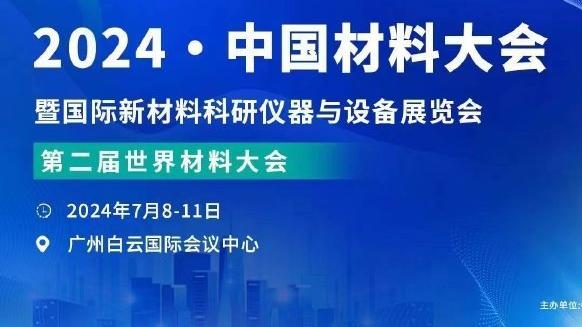 西汉姆球迷拉“莫耶斯OUT”标语，卡拉格：他应该得到更多尊重